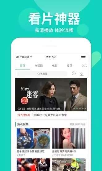 韩流资讯爆料视频下载,热门视频下载攻略大公开