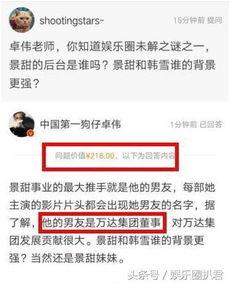 娱乐圈爆料渠道有哪些,揭秘幕后真相与内幕