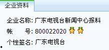 今日关注爆料要给钱吗,爆料需付费背后的真相