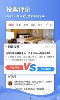凤凰资讯爆料视频,揭秘视频背后惊人真相