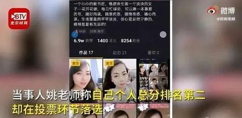 爆料老师视频大全,爆款视频大全背后的真实故事