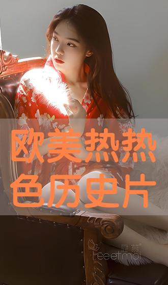 热热色手机在线观看,在线观看，解锁视觉盛宴