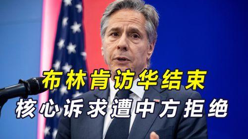 美联社爆料最新消息新闻