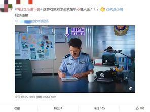 娱乐圈吃瓜指南微博