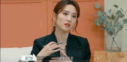 娱乐八卦直播吃瓜