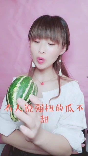 温柔娱乐吃瓜酱