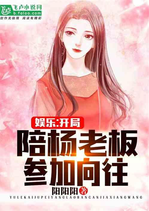 娱乐吃瓜趣闻小说