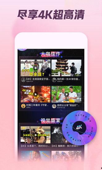 娱乐吃瓜酱土豆视频下载,土豆视频下载攻略，轻松获取热门内容！